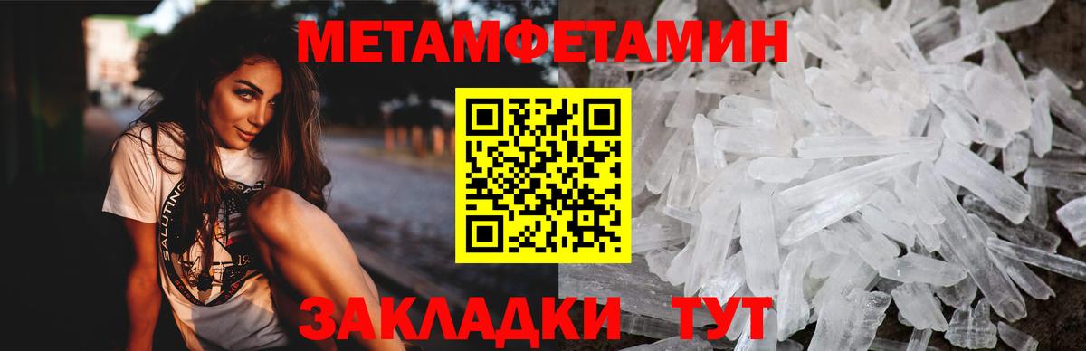 АМФ 97%  Вход с VPN  АМФЕТАМИН  Серпухов 