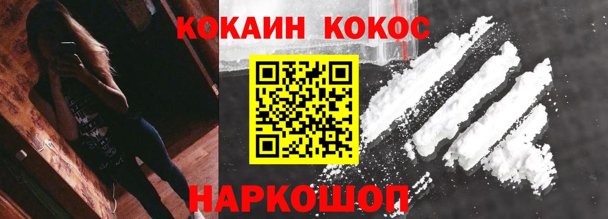 COCAIN 98% Серпухов
