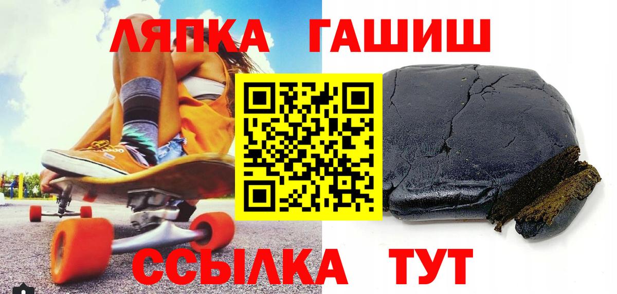 ГАШ Cannabis Серпухов