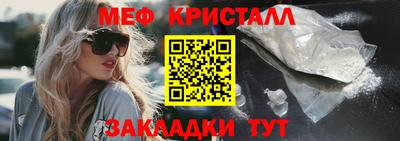 дживик Можайск