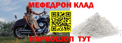 СК Моздок