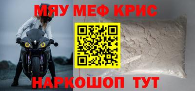 дживик Можайск