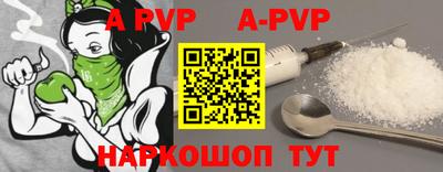 дживик Можайск