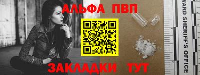 дживик Можайск
