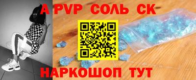 СК Моздок