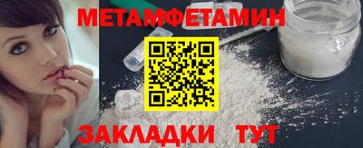 дживик Можайск