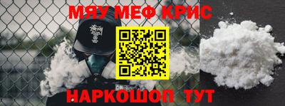 дживик Можайск