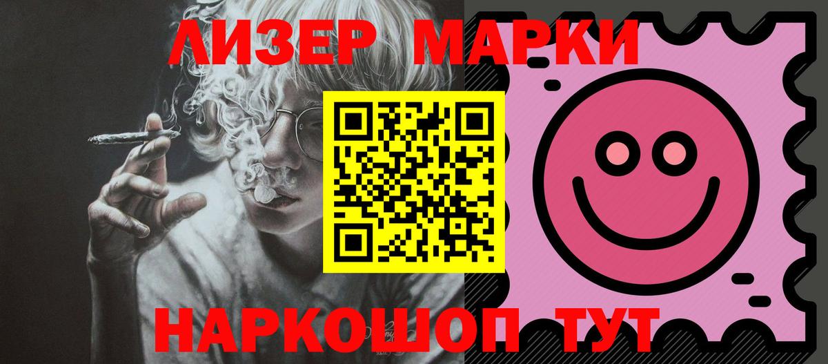 Серпухов  Лсд 25 экстази кислота  Лсд 25 экстази ecstasy  Вход с VPN 