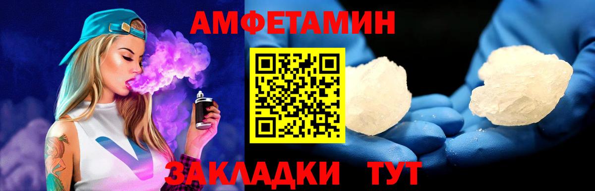 Серпухов  МЕТАМФЕТАМИН Декстрометамфетамин 99.9%  Вход с VPN  МЕТАМФЕТАМИН Декстрометамфетамин 99.9% 