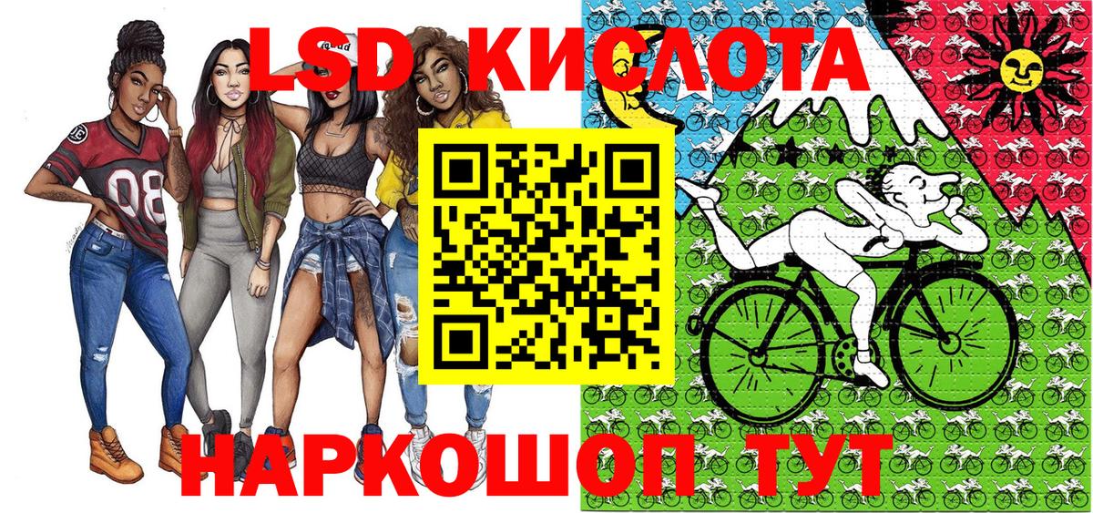 Серпухов  Марки NBOMe 1,8мг  Вход с VPN 