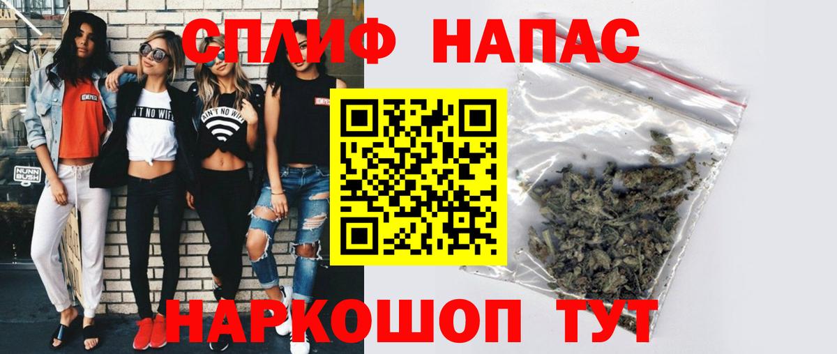 Бошки Шишки THC 21% Серпухов