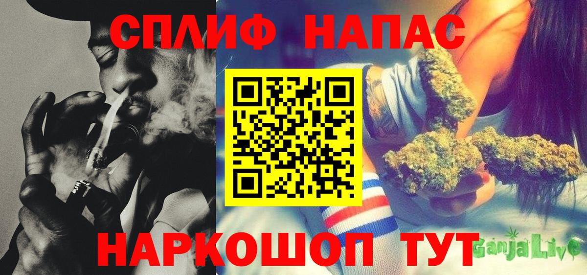 Канабис MAZAR  Каннабис VHQ  Вход с VPN  Марихуана THC 21%  Серпухов 